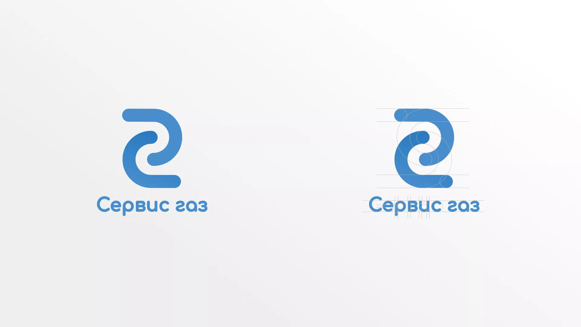 Разработка логотипа «Сервис газ» в Чёрмозе