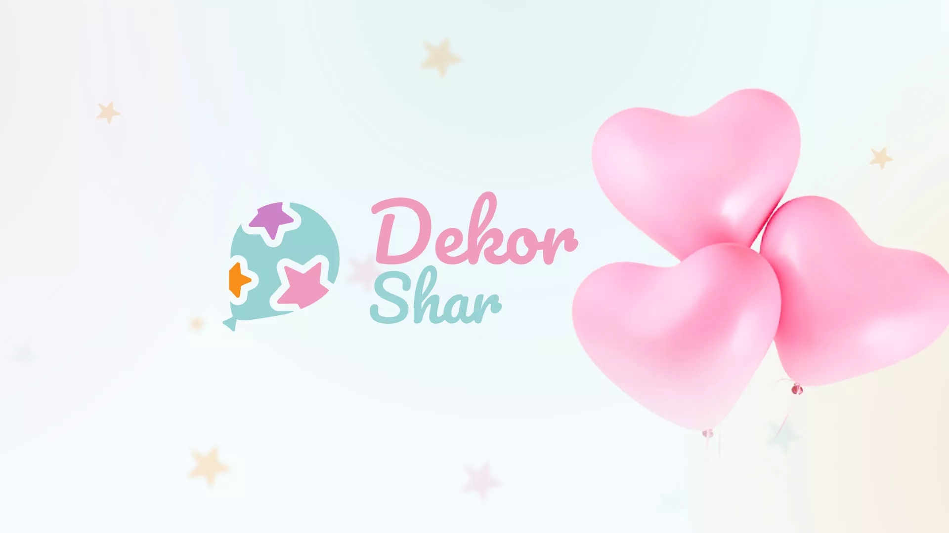 Разработка сайта в Чёрмозе для компании «ДекорШар»