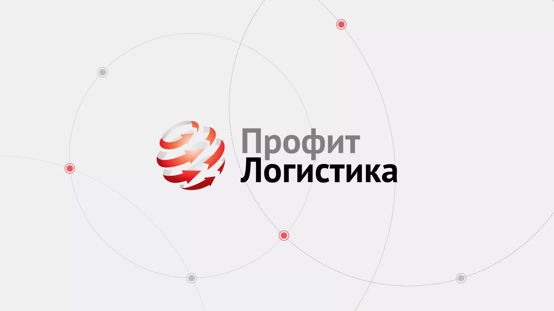 Разработка сайта экспедиционной компании в Чёрмозе