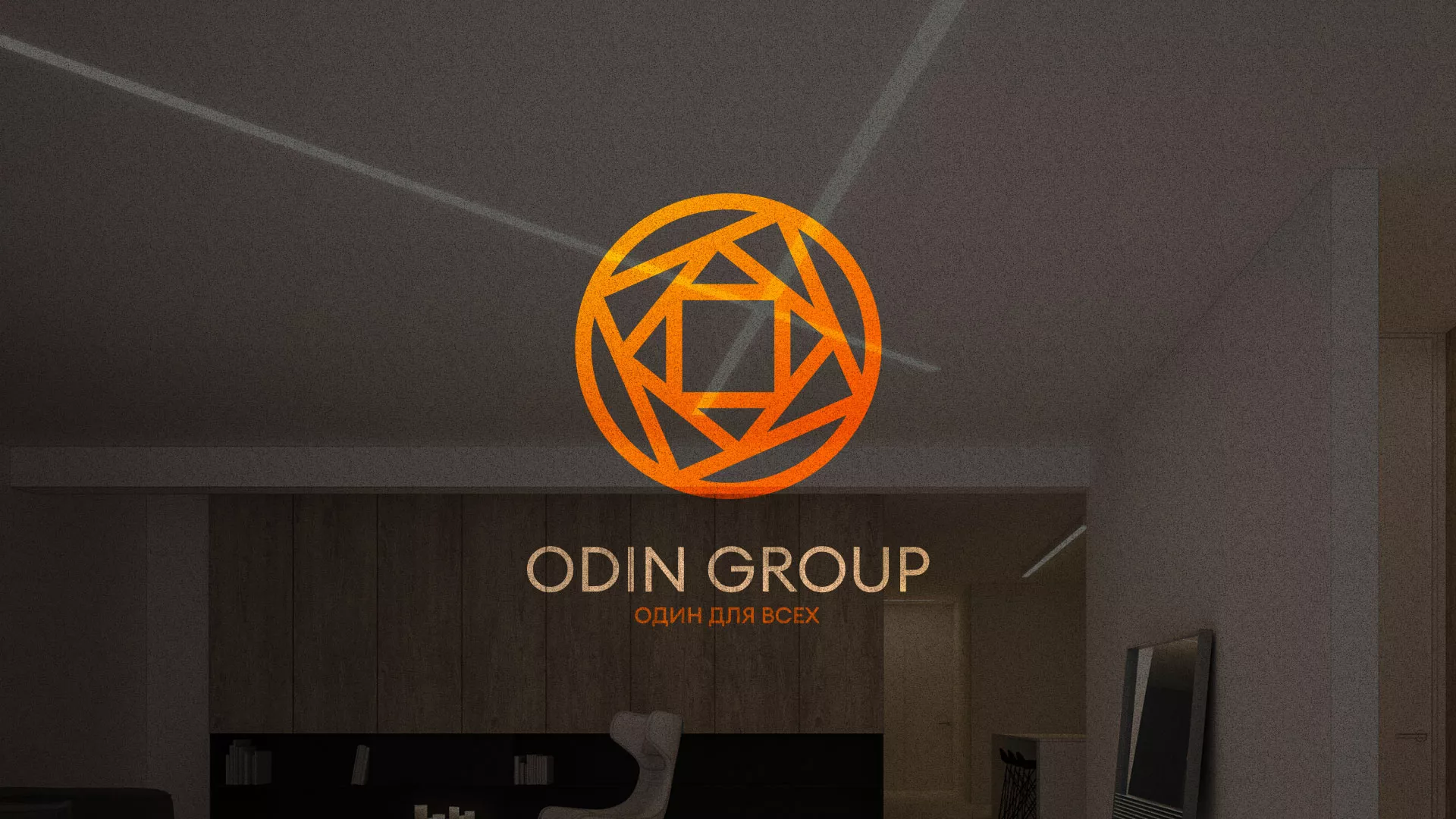 Разработка сайта в Чёрмозе для компании «ODIN GROUP» по установке натяжных потолков