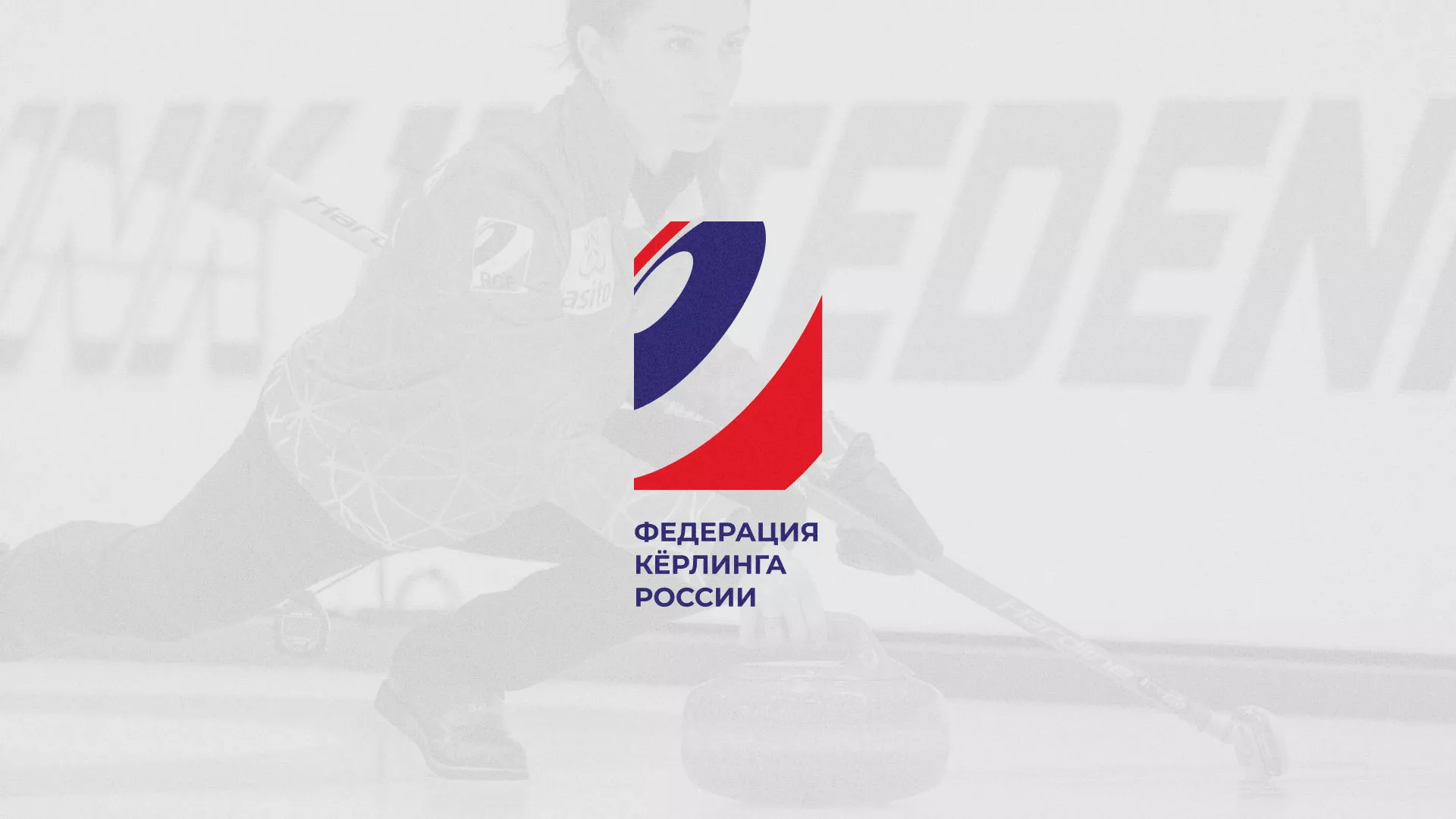 История о том, как мы делали в Чёрмозе модуль онлайн-записи для ФКР