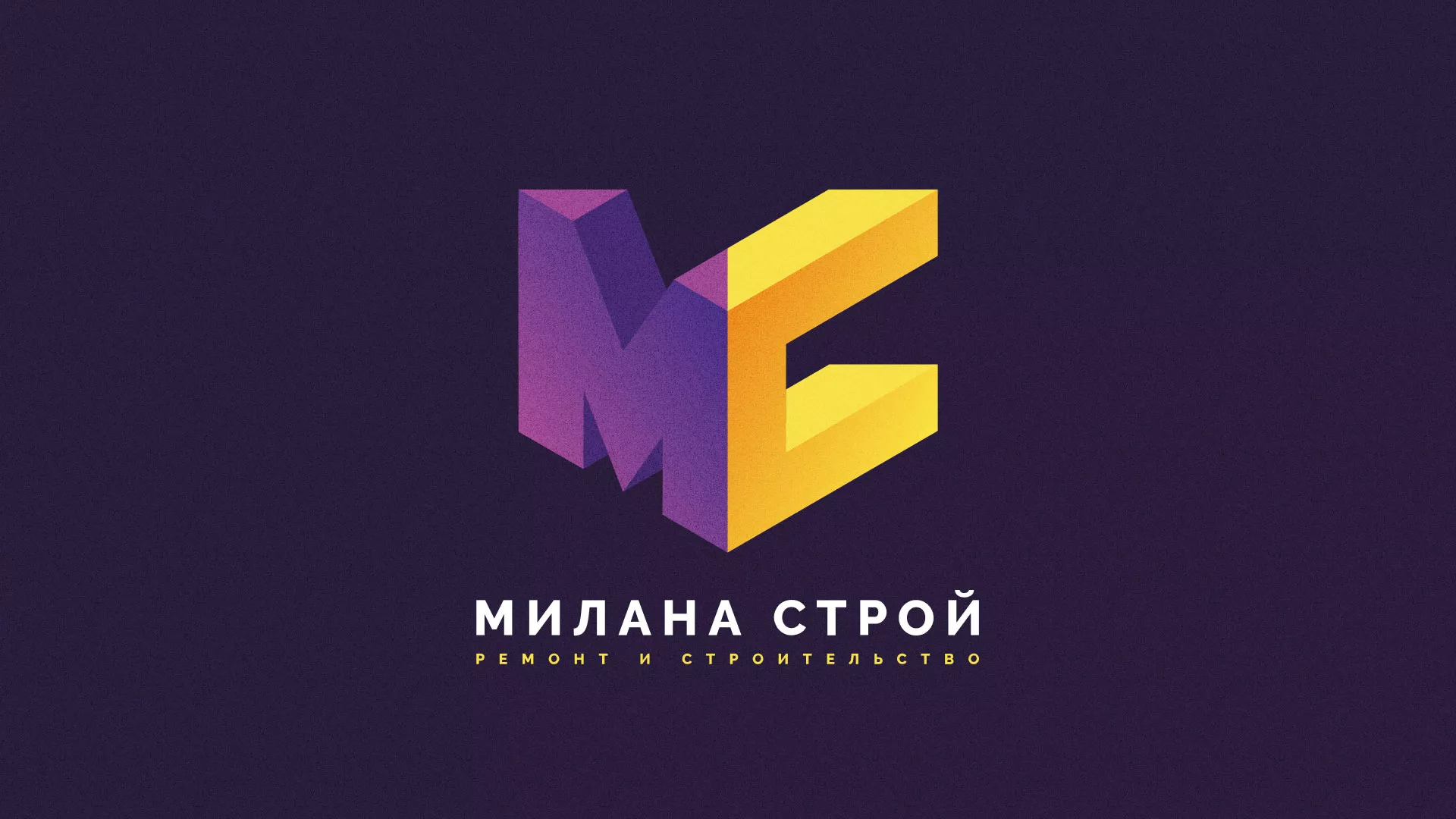 Разработка сайта строительной компании «Милана-Строй» в Чёрмозе