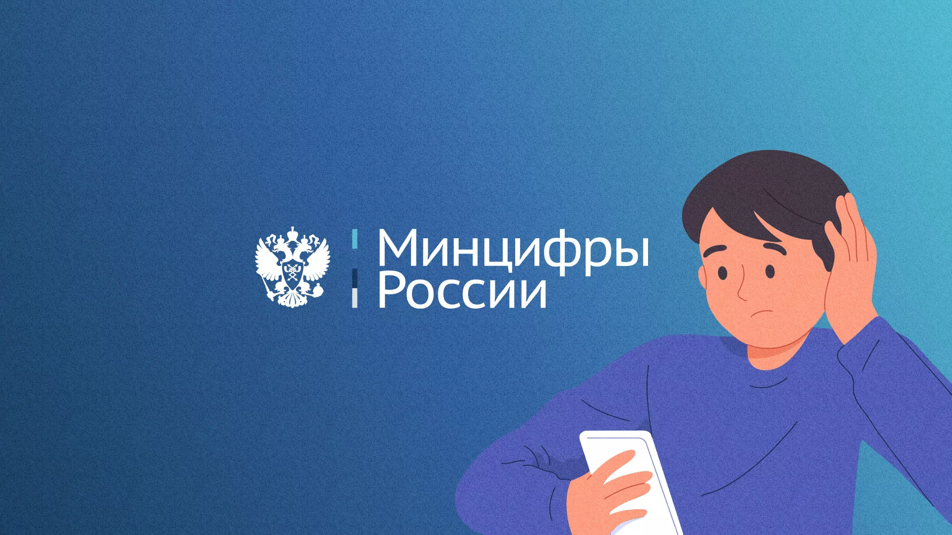 Минцифры и российские сертификаты безопасности SSL для сайтов в Чёрмозе