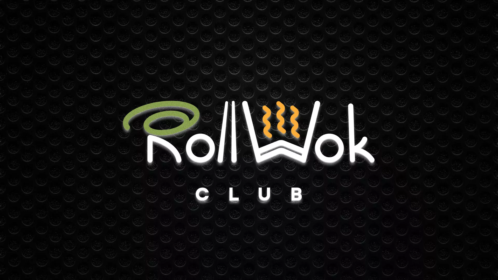 Брендирование торговых точек суши-бара «Roll Wok Club» в Чёрмозе