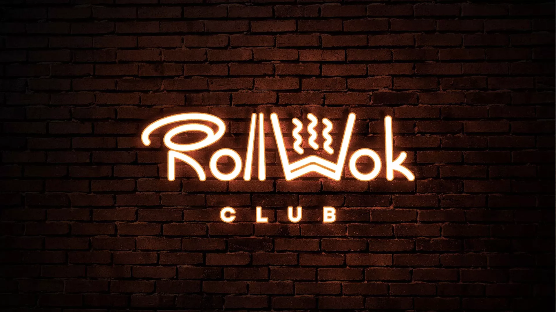 Разработка интерьерной вывески суши-бара «Roll Wok Club» в Чёрмозе