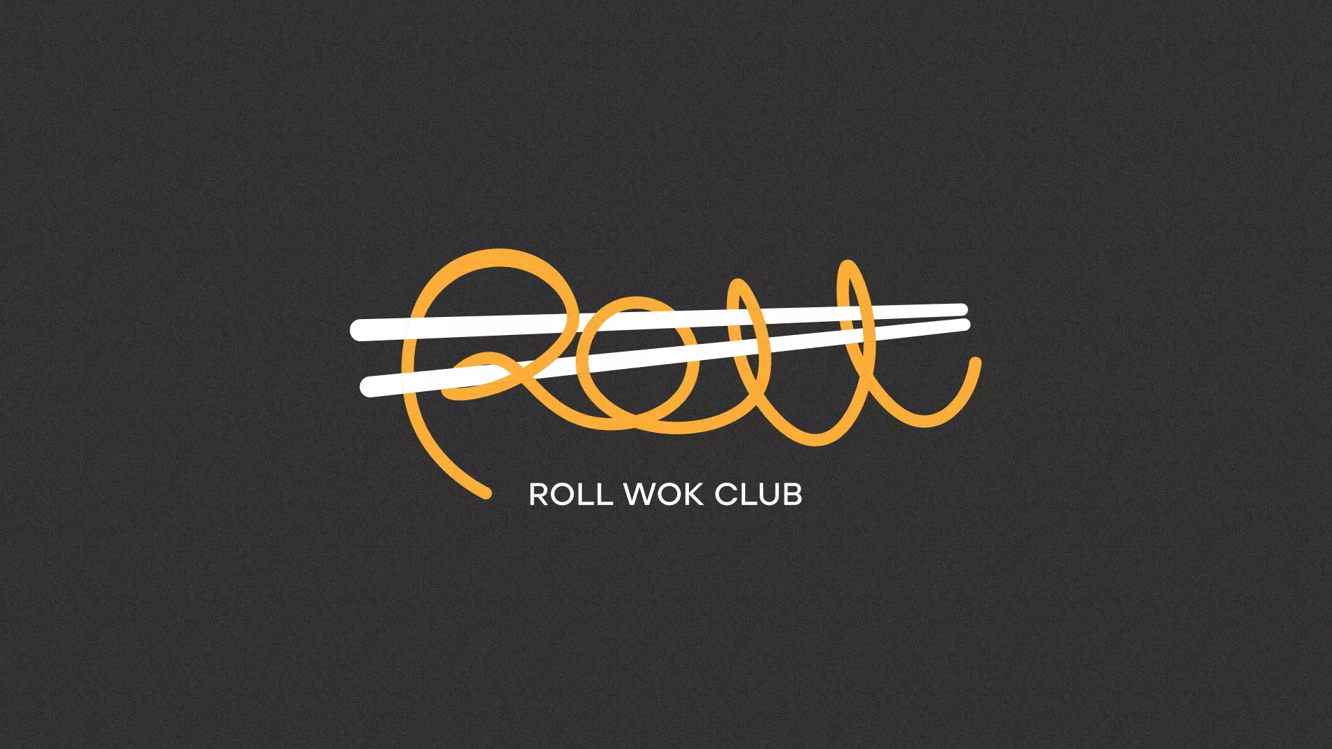 Создание дизайна листовок в Чёрмозе для суши-бара «Roll Wok Club» Создание дизайна листовок в Чёрмозе для суши-бара «Roll Wok Club»