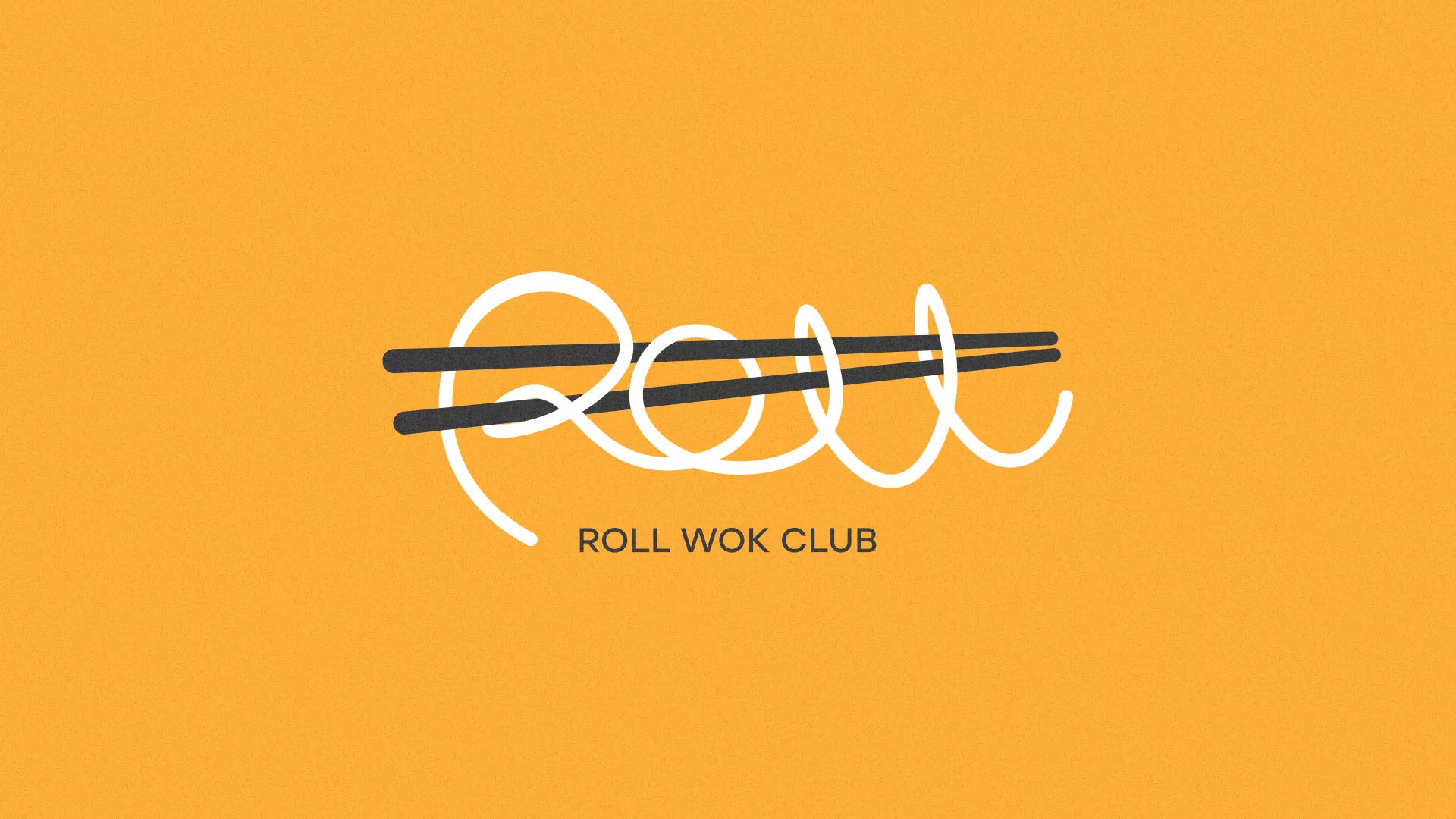 Создание дизайна упаковки суши-бара «Roll Wok Club» в Чёрмозе